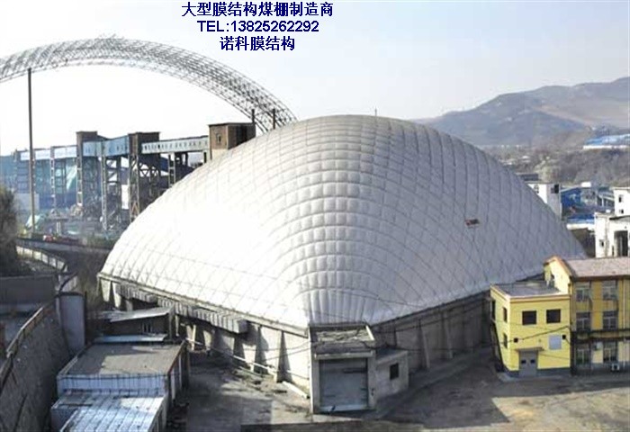河南罗山钢膜结构煤棚工程选用进口膜材